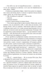 Джен Ейр - Шарлотта Бронте, Твердый, 512стр, Фоліо - изображение 8