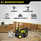 Генератор двухтопливный газ/бензин Champion 7.0 кВт (CPG7500E2-DF-EU) LPG Dual Fuel - изображение 9