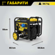 Генератор инверторный газ/бензин Champion 3.6 кВт (CPG4000DHY-DF-EU) двухтоплевный LPG Dual Fuel - изображение 10