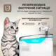 Фонтанчик для кота питьевой фонтан для кошек собак котов автоматическая поилка кошки с фильтром белая NPET WF100 1.6 л (WNPT-1.6L) - изображение 4
