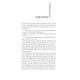 Книга Мемуари гейші - Артур Ґолден КСД (9786171507944) - изображение 6