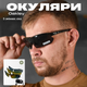 Тактические очки Oakley Shine с 5-ю сменными линзами, съемными дужками и чехлом черные - изображение 8