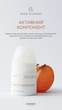 Натуральный антиперспирант PERSIMMON 50 мл Choice WHITE MANDARIN - изображение 1