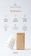 Натуральный антиперспирант PERSIMMON 50 мл Choice WHITE MANDARIN - изображение 6