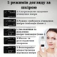 Скрабер ультразвуковой AIMED LED+EMS Белый - изображение 4