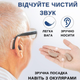 Слуховой аппарат AIMED HEARING AID Pro бежевый - изображение 4