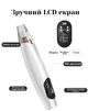 Вакуумный очиститель пор AIMED PORE CLEANER MINI белый (7970379617596) - изображение 5