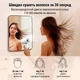 Фен AIMED Hair Master PRO белый - изображение 5