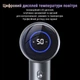 Фен AIMED Hair Master PRO серый - изображение 2