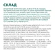 Сухий корм Optimeal для дорослих котів - курка 700 г - изображение 6
