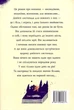 9 ноября - Коллин Гувер - изображение 2