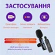 Петличный беспроводной микрофон 2в1 для айфона и андроид Lightning Type-C черный - изображение 4