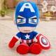 Мягкая игрушка обнимашка Marvel Мстители Чиби Капитан Америка С Большой Головой 45 см My Kigu Плюшевый Синий (9078/45) - изображение 2