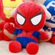 Мягкая игрушка обнимашка Marvel Chibi Spider-Man Чиби Человек-Паук С Большой Головой 65 см My Kigu Плюшевый Сине-красный (9076/65) - изображение 4