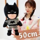 М'яка іграшка обіймашка DC Chibi Batman Чібі Бетмен З Великою Головою 50 см My Kigu Плюшевий Сірий (9077/50) - зображення 1