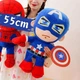 Мягкая игрушка обнимашка Marvel Мстители Чиби Капитан Америка С Большой Головой 55 см My Kigu Плюшевый Синий (9078/55) - изображение 1