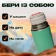 Термос для кофе и чая с вакуумной изоляцией с 3 чашками 500 мл BRS Green - изображение 3