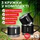 Термос для чая и кофе с 3 чашками с вакуумной изоляцией 500 мл BRS Black - изображение 3