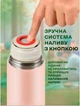 Термос с вакуумной изоляцией для чая и кофе с 3 чашками 500 мл BRS Beige - изображение 3
