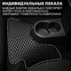 Коврики у салон EVA для Nissan Qashqai +2 2008-2014 з підп'ятником Чорні-Червоний кант 5 шт - зображення 3
