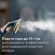 Гладильная система PHILIPS AIS6020/70 серия 6000 - изображение 3