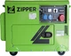 Дизельный генератор Zipper ZI-STE7500DSH + газовая плитка Orcamp CK-505 + 4 газовых картриджа 400 мл - изображение 3