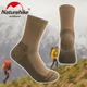 Носки Naturehike Merino Wool 2022 L 35-39 шерстяные сoffee - изображение 1