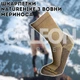 Носки Naturehike Merino Wool 2022 L 35-39 шерстяные сoffee - изображение 4