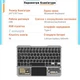 Портативна Bluetooth-клавіатура KB-333 з тачпадом у прозорому корпусі з підсвічуванням RGB - зображення 6