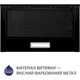 Витяжка Minola HTL 5214 BLF 700 LED - изображение 2
