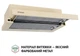 Витяжка телескопічна Perfelli TL 6316 IV 700 LED - изображение 3