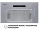 Витяжка Perfelli BIS 5653 I 1000 LED - изображение 3