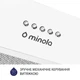 Витяжка Minola HBI 5722 WH 1200 LED вбудована - изображение 7