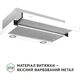 Витяжка телескопічна Perfelli TL 6622 WH 1000 LED - изображение 3