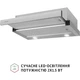Витяжка телескопічна Perfelli TL 6622 I 1000 LED - зображення 4