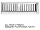 Витяжка вбудована Weilor PPE 8265 SS 1250 LED Strip - зображення 5