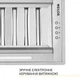Витяжка вбудована Weilor PPE 8265 SS 1250 LED Strip - зображення 7