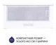 Витяжка телескопічна Minola HTL 5714 WH 1100 LED - зображення 2