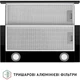 Витяжка телескопічна Perfelli TL 6622 BL 1000 LED - изображение 7