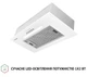 Витяжка вбудована Perfelli BI 5256 WH 700 LED - изображение 4