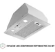 Витяжка Perfelli BIET R 5854 I 1200 LED - зображення 4