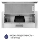 Витяжка телескопічна Minola HTL 5714 I 1100 LED - изображение 4