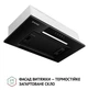 Витяжка вбудована Perfelli BI 5256 BL 700 LED - изображение 2
