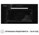 Витяжка вбудована Perfelli BI 5256 BL 700 LED - изображение 6