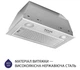 Витяжка Minola HBI 5722 I 1200 LED вбудована - изображение 2