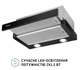 Витяжка телескопічна Perfelli TL 502 BL LED - зображення 4