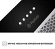 Витяжка вбудована Perfelli BI 7652 BL 1000 LED - изображение 8