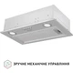 Витяжка вбудована Perfelli BI 5022 I LED - изображение 2