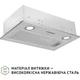 Витяжка вбудована Perfelli BI 5022 I LED - изображение 3
