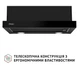 Витяжка телескопічна Perfelli TL 6622 Full BL 1000 LED - изображение 2